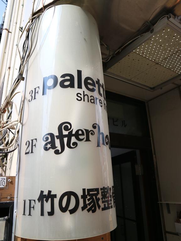 Affittacamere Palette Share House Tokyo
